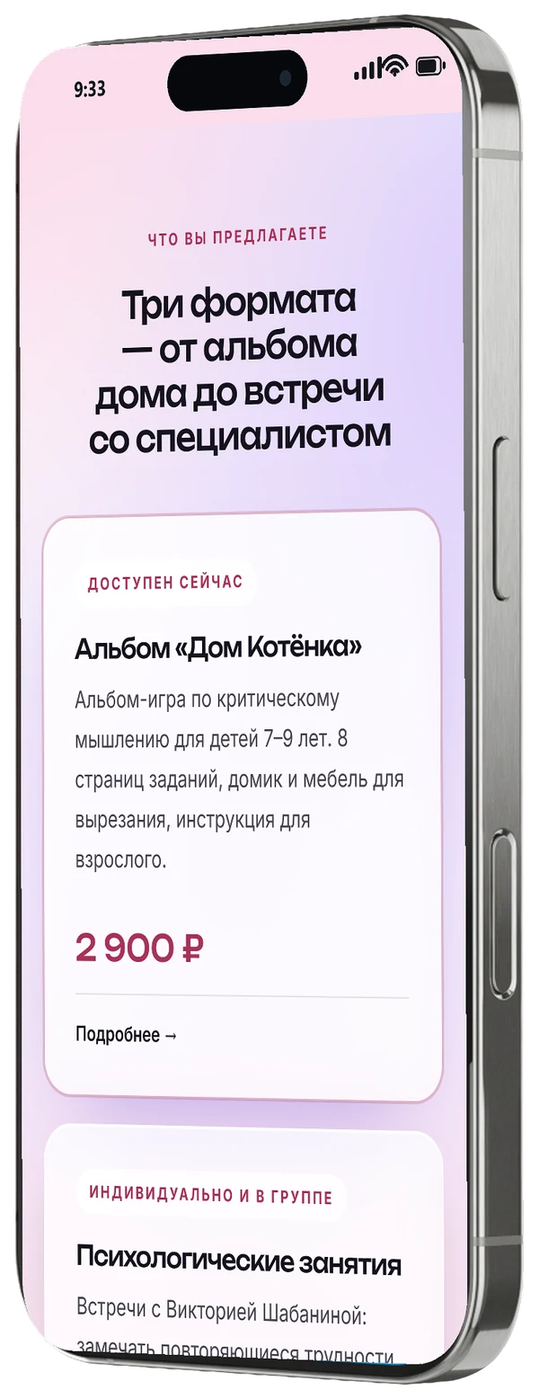 Сайт Легендария: форматы и цены